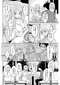 COMIC Kairakuten BEAST 2018-04 [Digital]