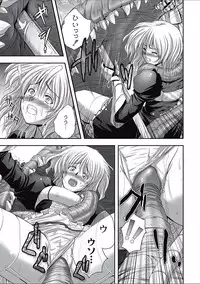 [Anthology] EROGROS Vol. 2 [Digital]