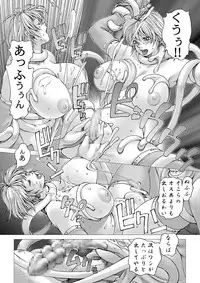 Youhei Kozou - Spunky Knight CG collection v6