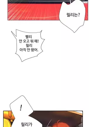 Lilith`s Cord Ch.0-36