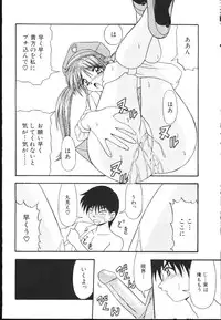 [Magazine]-MOMOIRO KOMACHI 1999-05