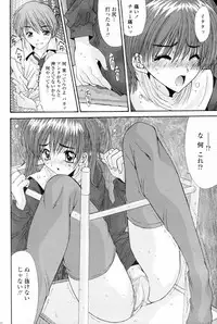 COMIC Penguin Club 2007-03