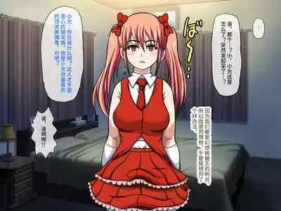 Gekiroku! Saimin Camera