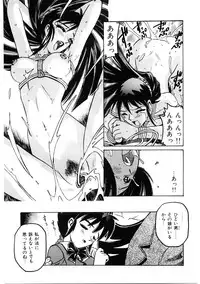 [Hitotsu Yukimoto] Choukyou Injuu Zukan