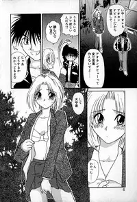 [Hitsujiko] Ai wo Choudai