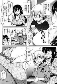 COMIC Shitsurakuten 2016-07