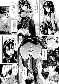 COMIC Penguin Club Sanzokuban 2019-01 [Digital]