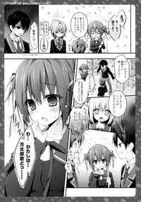 (Mimiket 30) [KINOKONOMI (konomi)] Nyancology 3 -Nekota-san To Houkago kakurenbo-