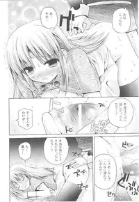 [Anthology] Tatakau Heroine Ryoujoku Anthology Toukiryoujoku 21