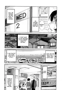 [TsuyaTsuya] Hadaka no Kusuriyubi 3 [English] [Fated Circle]