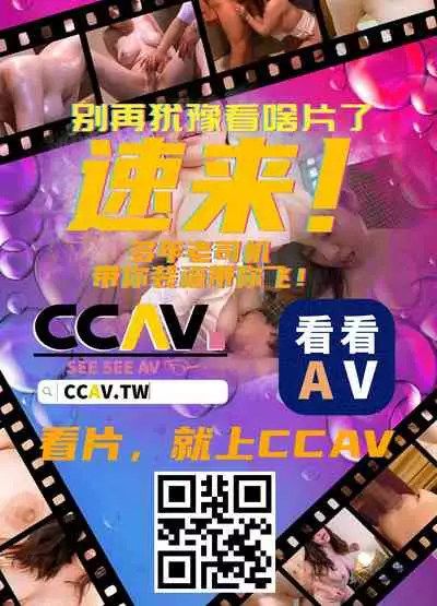 Chii-chan Kaihatsu Nikki 2.5