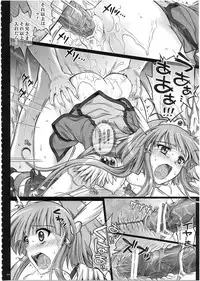 (COMIC1☆7) [Cyclone (Izumi, Reizei)] 1003 Cyclone no Soushuuhen 3 (Various)