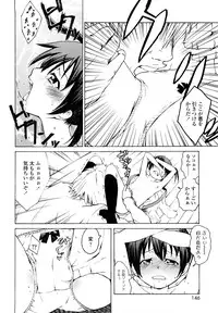 [Tsuruyama Mito] Iiko ga Iino？