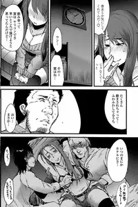 COMIC Penguin Club Sanzokuban 2008-04