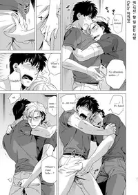 [Inumiso] Darkness Hound 3 [English] [Digital]