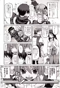 Comic Unreal 2010-04 Vol. 24