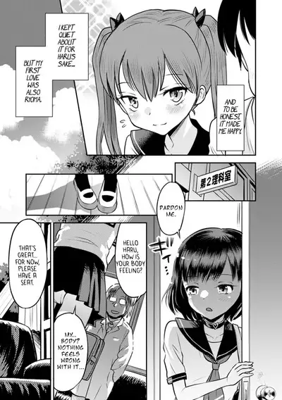 Wakarase Hatsukoi Control Ch. 1-3