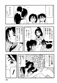 [O.Ri] High School Party 2