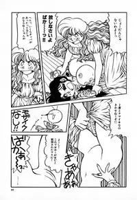 [Anthology] C.C. Girl