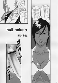 (C69) [Dress (Various)] Rumblu (Rumble Roses)