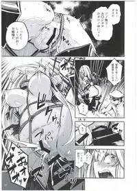 (C92) [Castella Tamago (Piyopiyo)] Kuuboshibari (Kantai Collection -KanColle-)