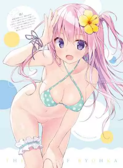 Dengeki Moeoh 2022-04 [Digital]