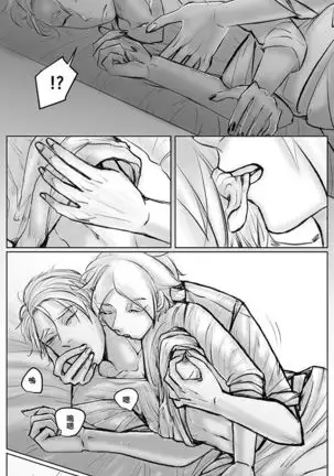 Houseki No Kuni Akumu