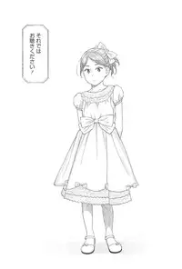 [Higashiyama Show] Nymphodelic