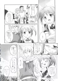 [Takase Yuu] Naisho no Jiyuuchou