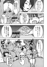 (C73) [SANDWORKS (Suna)] Bitchblade 2+1 (Witchblade)