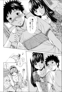 Action Pizazz Special 2014-09