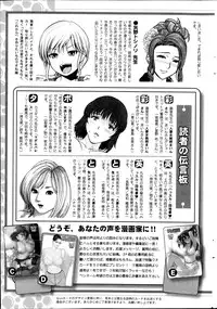 Action Pizazz 2014-11