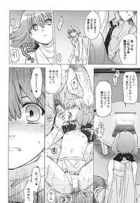 (C75) [Toko-ya (Kitoen)] AL×RAN (Macross Frontier)