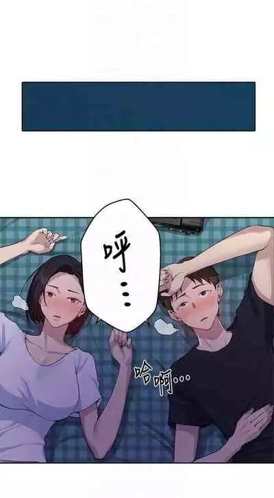 秘密课程 62-97 CHI