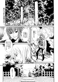 COMIC Megastore 2006-04