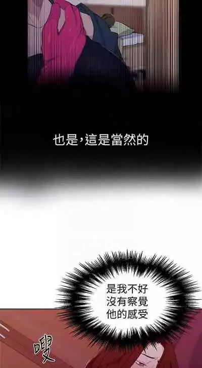 【周六连载】秘密教学（作者：美娜讚 & 鋼鐵王） 第1~59话