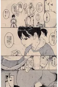 COMIC Kairakuten 2016-02