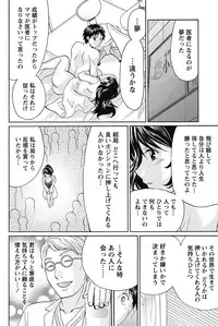 Namaiki! 2011-10 [Digital]