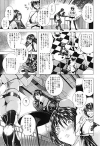 [Aoyama Akira] Sex and the Bitch City