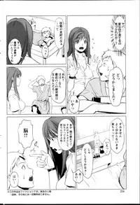 Action Pizazz Special 2013-05