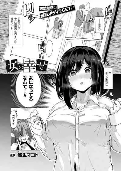 COMIC Unreal 2022-06 Vol.97 [Digital]