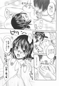 [Kitakawa Touta] Nijiiro Tantei Koharu Change