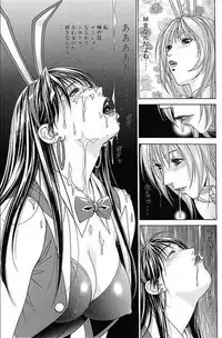 [Hiroki Yagami] G-taste 3