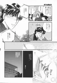 [Hirose Miho] Koisuru Onee-san