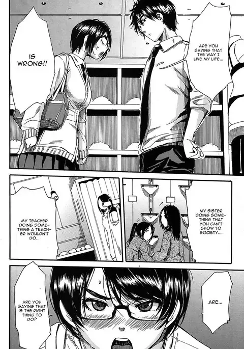 Shokore ~Lingerie Shop Hen~