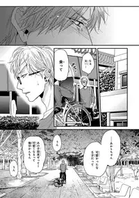 [Ogeretsu Tanaka] Escape Journey 2 [Digital]