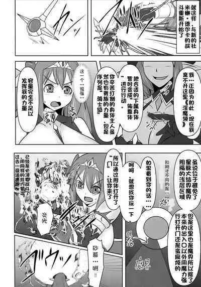 Raygis Valicess Elsain