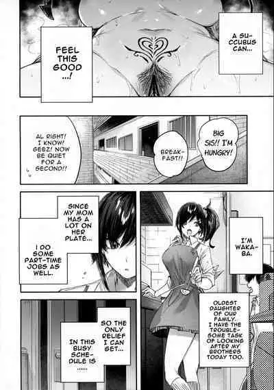 Succubus wakaba epi-0