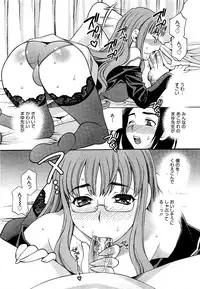 COMIC 0EX Vol. 21 2009-09