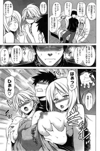 [TANABE] Ougon Taiken - Gold Experience